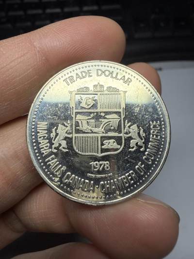 2025年集古藏今外币拍卖第二期-第2场—（总第302拍），可以寄存60天，满160元包邮。 - 1978年加拿大尼亚加拉大瀑布贸易代币
