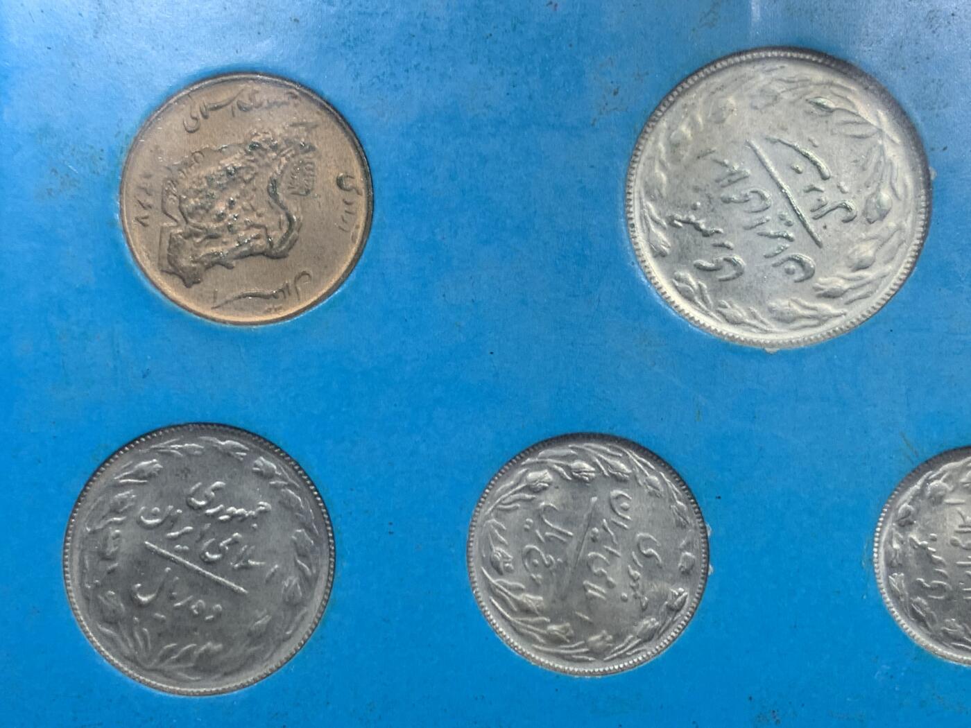 《竞宝斋》第463-465场 周日，周一，周二，3场连拍 （全场包邮）欢迎送拍 少见 封装 伊朗7枚装套币