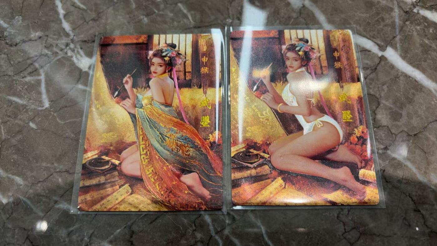 阳大大卡牌拍卖第97期（持续收拍品，周六晚上九点截拍，进群福利早知道）