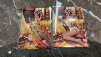 阳大大卡牌拍卖第97期（持续收拍品，周六晚上九点截拍，进群福利早知道） - 【粗闪】琅琊卡藏  十二御极 武则天2张