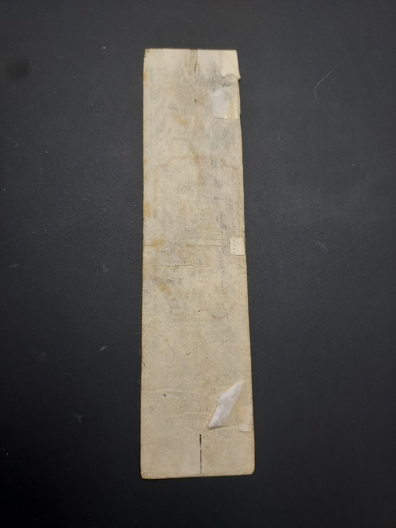 博彦收藏 TM  2月7日 8点邮票专场 全场包邮 日本 江湖时代 银蟠札（幕府时期藩国货币）