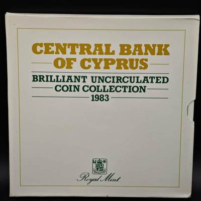 【淘币小摊】实时拍第八百六十一拍   银币套币场   满百包邮可预留二周 每周一统一发货   - 塞浦路斯1983年套币