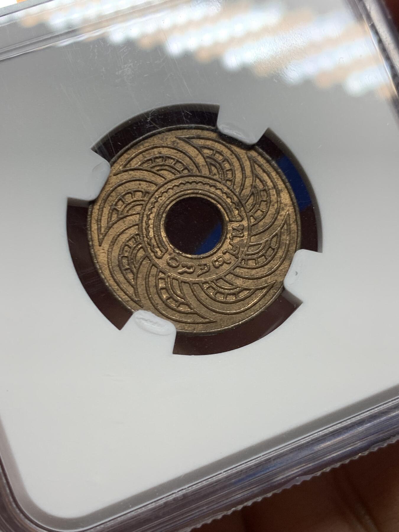 《竞宝斋》第463-465场 周日，周一，周二，3场连拍 （全场包邮）欢迎送拍 NGC MS64RB 泰国1937年泰历2480年1萨当铜币