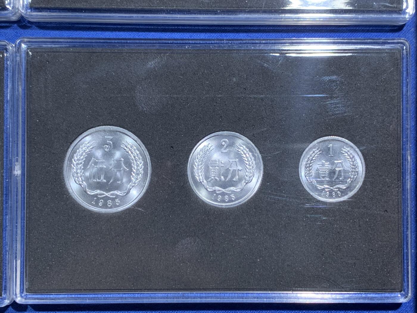 《竞宝斋》第463-465场 周日，周一，周二，3场连拍 （全场包邮）欢迎送拍 六套一组 中国 1982年-1987年 1分、2分、5分套装 品好光也好