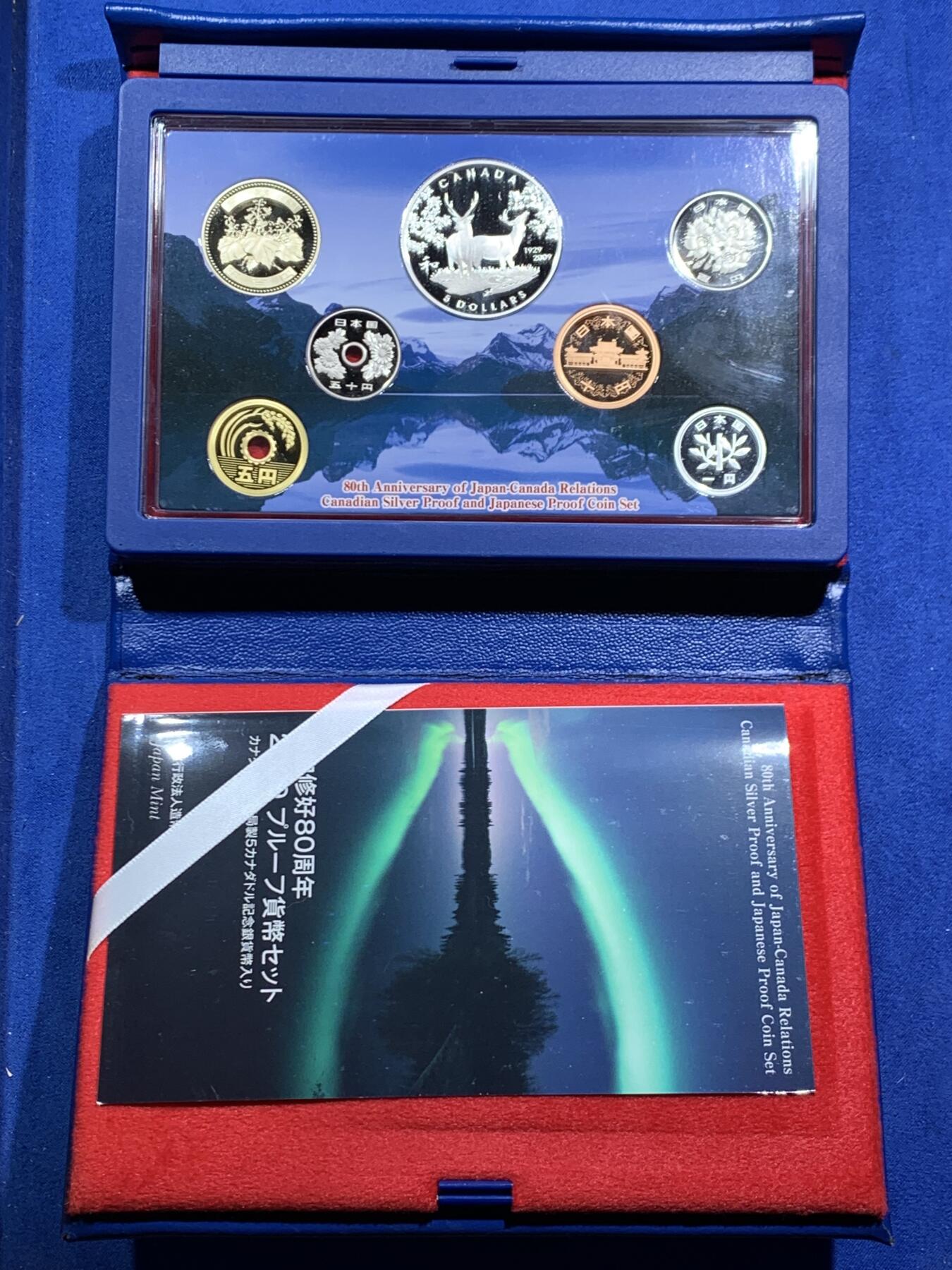 《竞宝斋》第463-465场 周日，周一，周二，3场连拍 （全场包邮）欢迎送拍 日本2009年精制套币（含一枚加拿大银币） 日加友好80周年 加拿大银币25.175克925银 盒证全