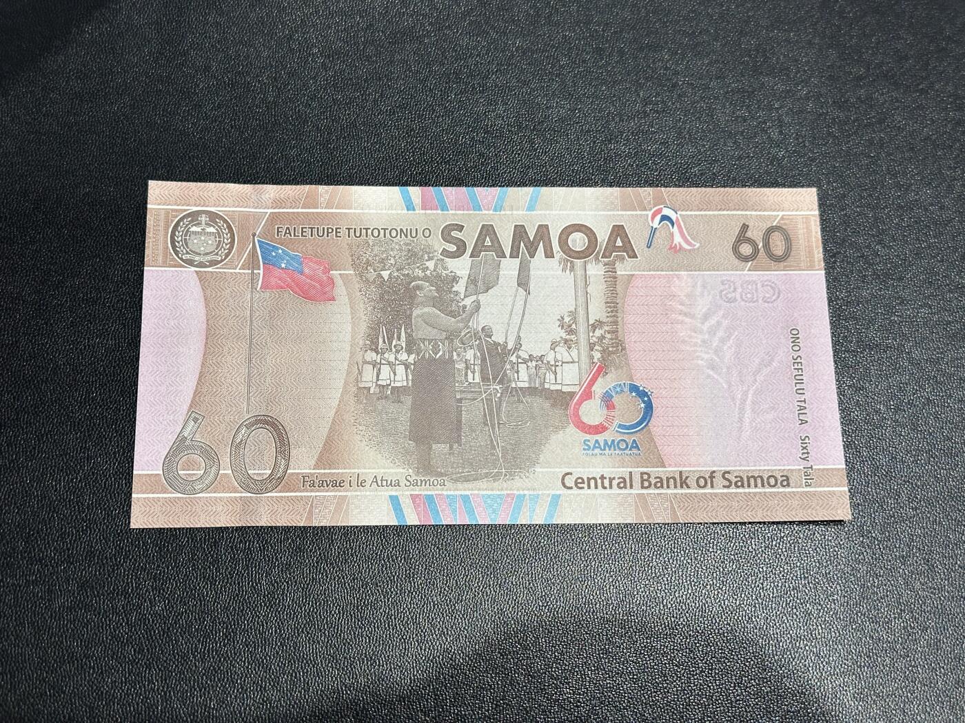 《外钞收藏家》第六百零七期（畅拍场）（本平台长期征集拍品、欢迎藏友们联系合作）