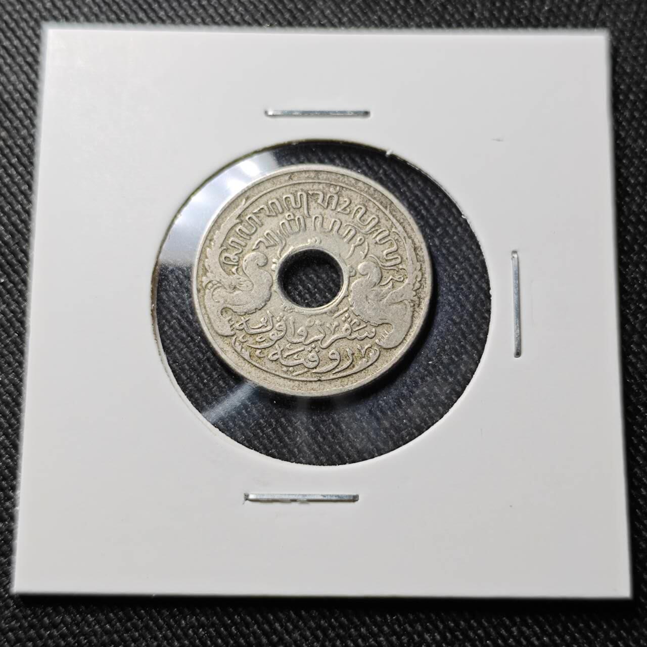 KK钱币收藏小铺  第391期  2月预留时间 周末发货  1913荷属东印度5分镍币