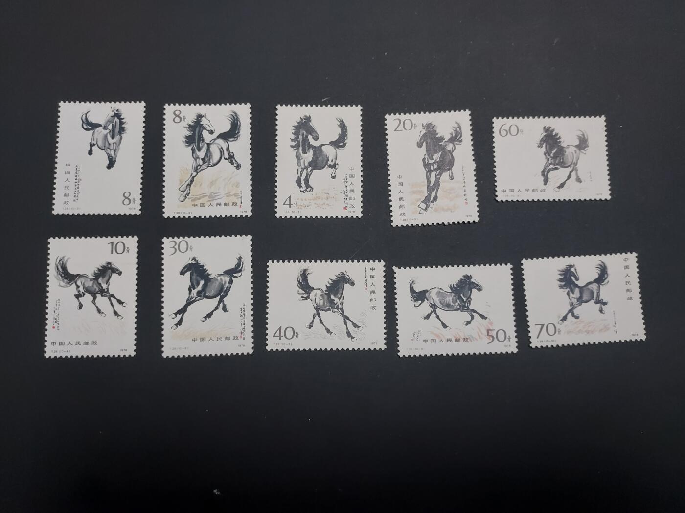 博彦收藏 TM  2月7日 8点邮票专场 全场包邮