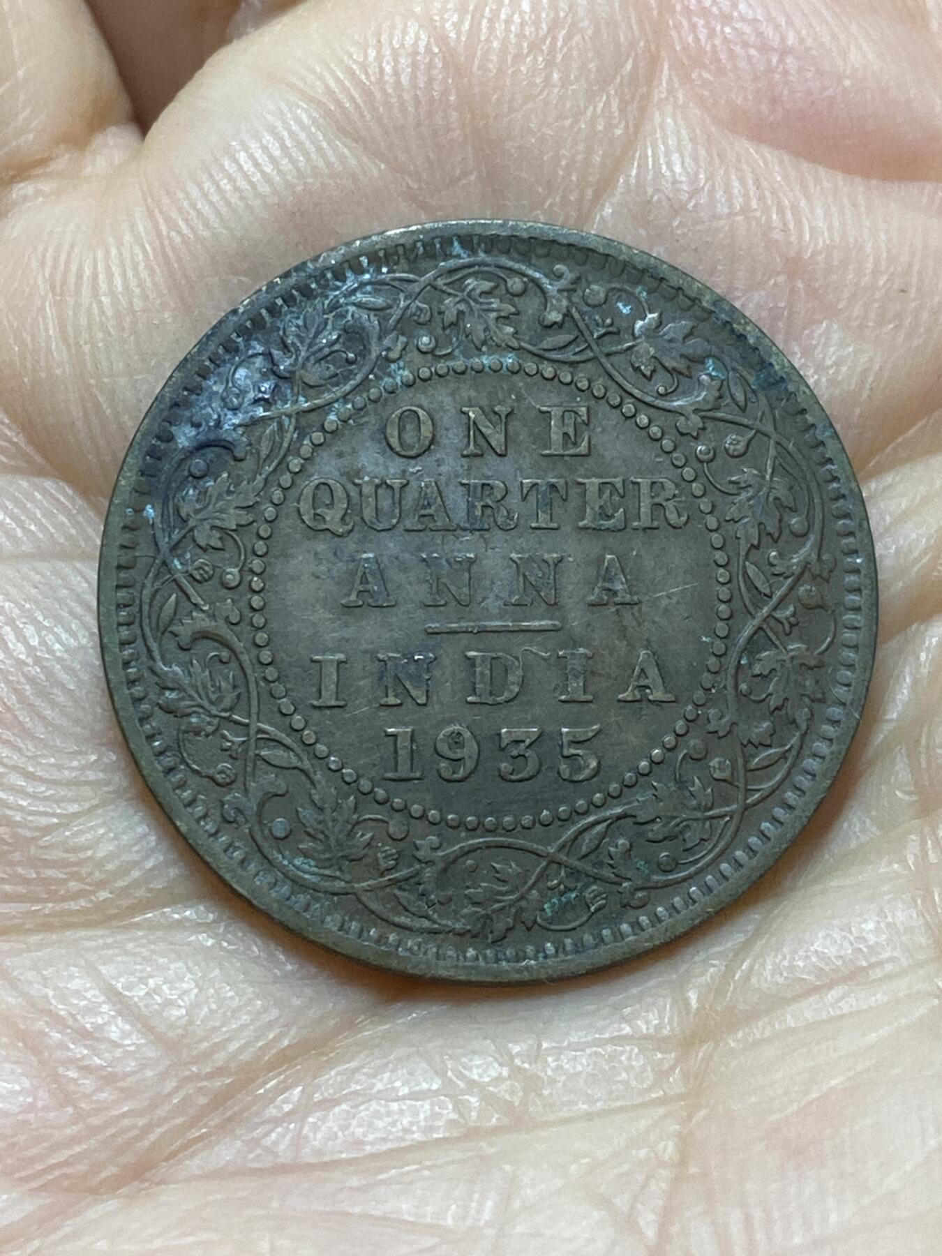 2026年第十七场(总第一百八十六场）外国好品散币场(免佣金) 英属印度1935年1/4安娜(乔治五世时期，c版加尔各答造)