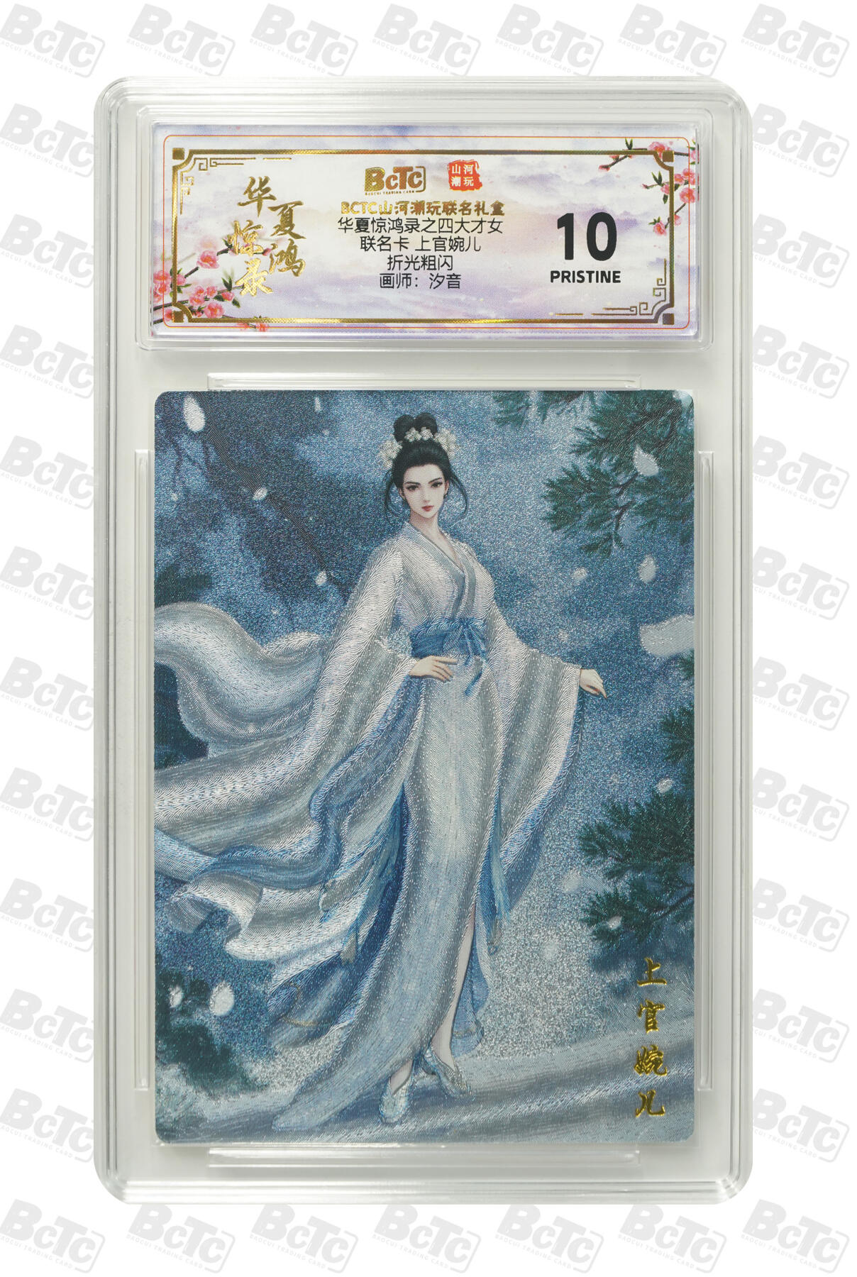 周六第99期阳大大卡牌拍卖第99期（持续收拍品，周六晚上九点截拍，进群福利早知道）