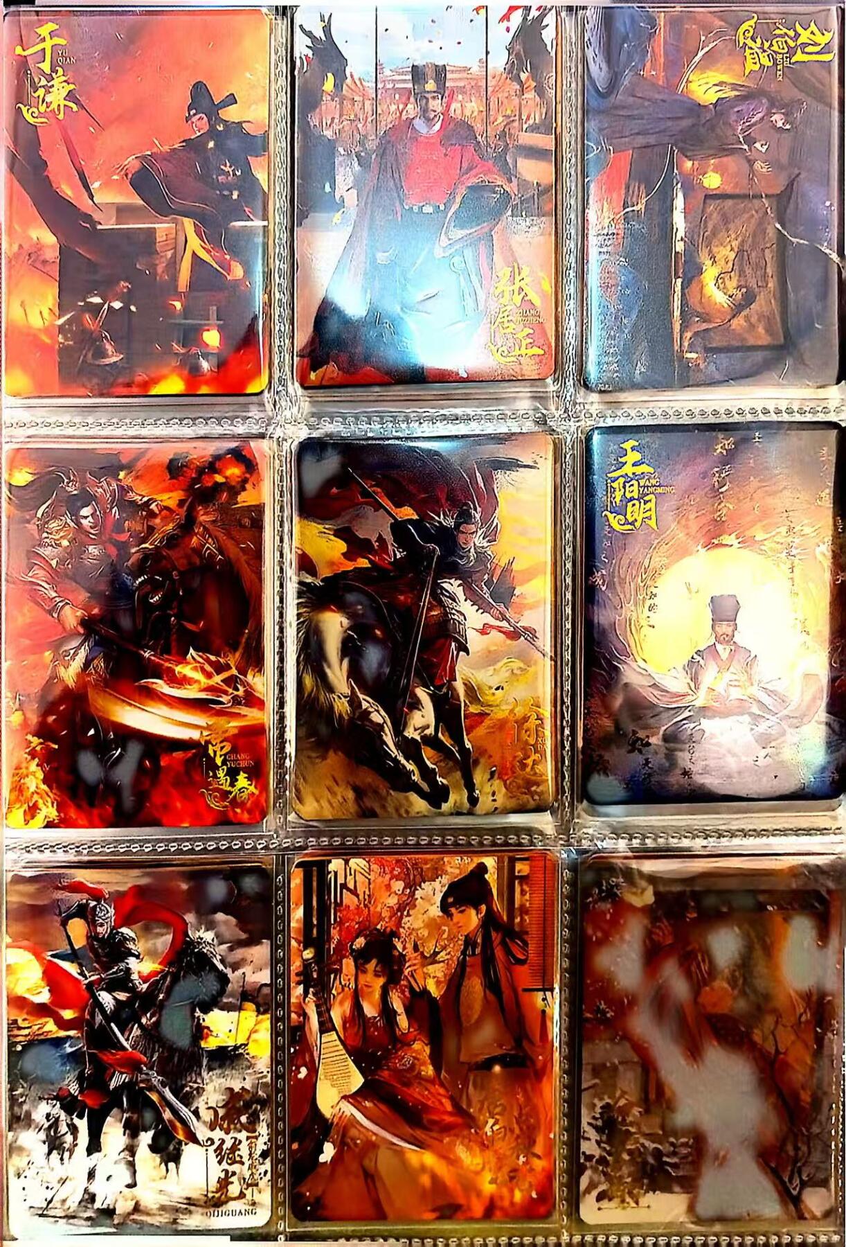 亡灵潮玩 马年第二场 2月3日 晚8点截拍 【套卡】趣卡社元明清 大毕业套 未登记 极其稀有