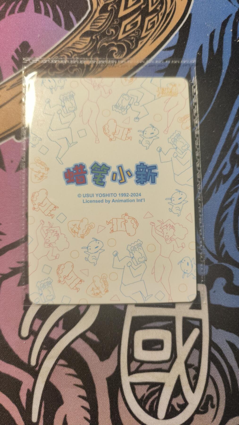 卡牌实验室开始第十三次实验 【PR】卡游蜡笔小新