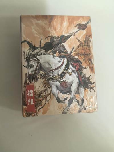 卡牌限时029期专场（6日晚21点截拍） - 超吉梦-薛家将-镭粗一套全新未拆封