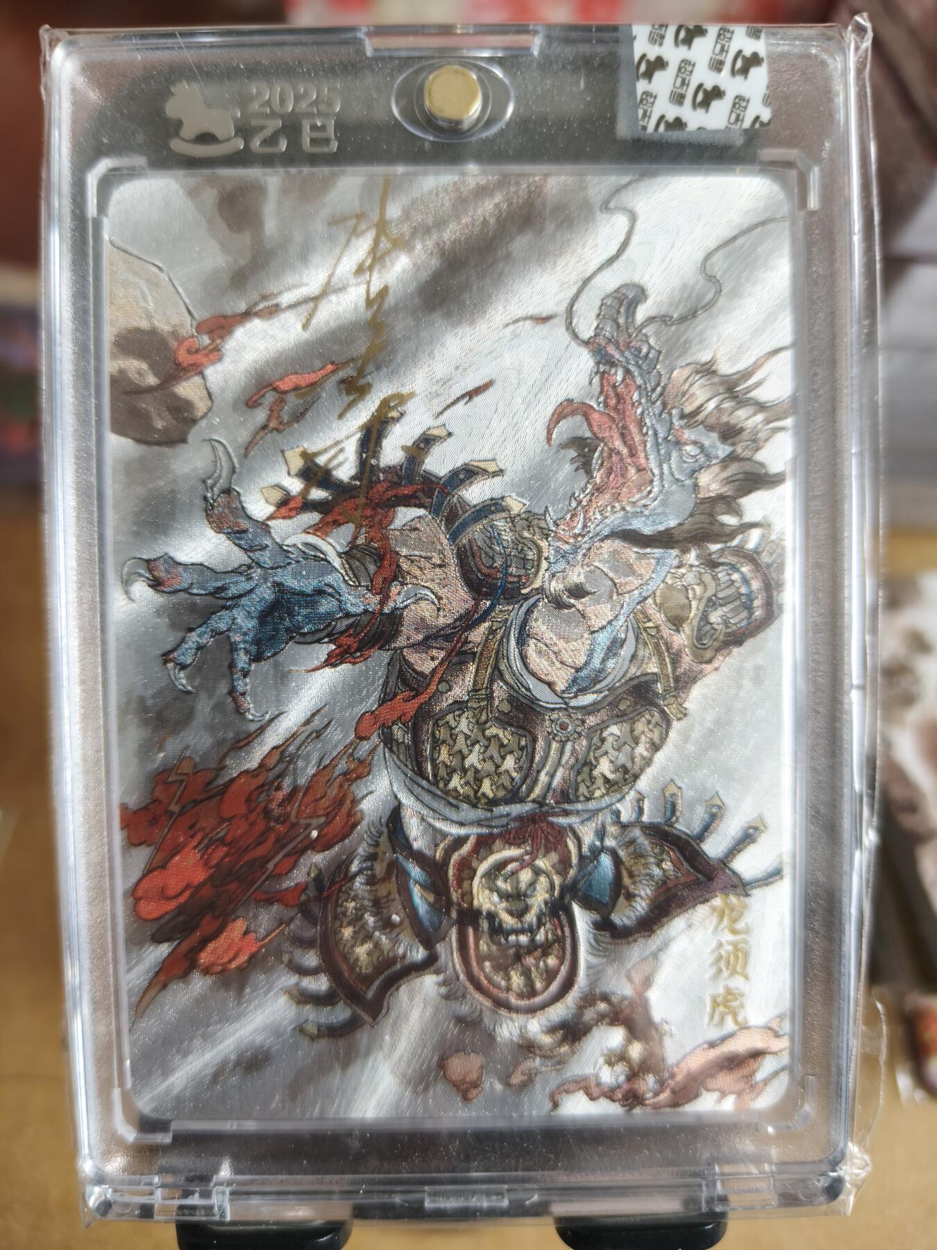 新人拍卖第一场，以后不间断更新各家卡牌！（本店满180包邮，周六截拍无佣金，欢迎送拍）