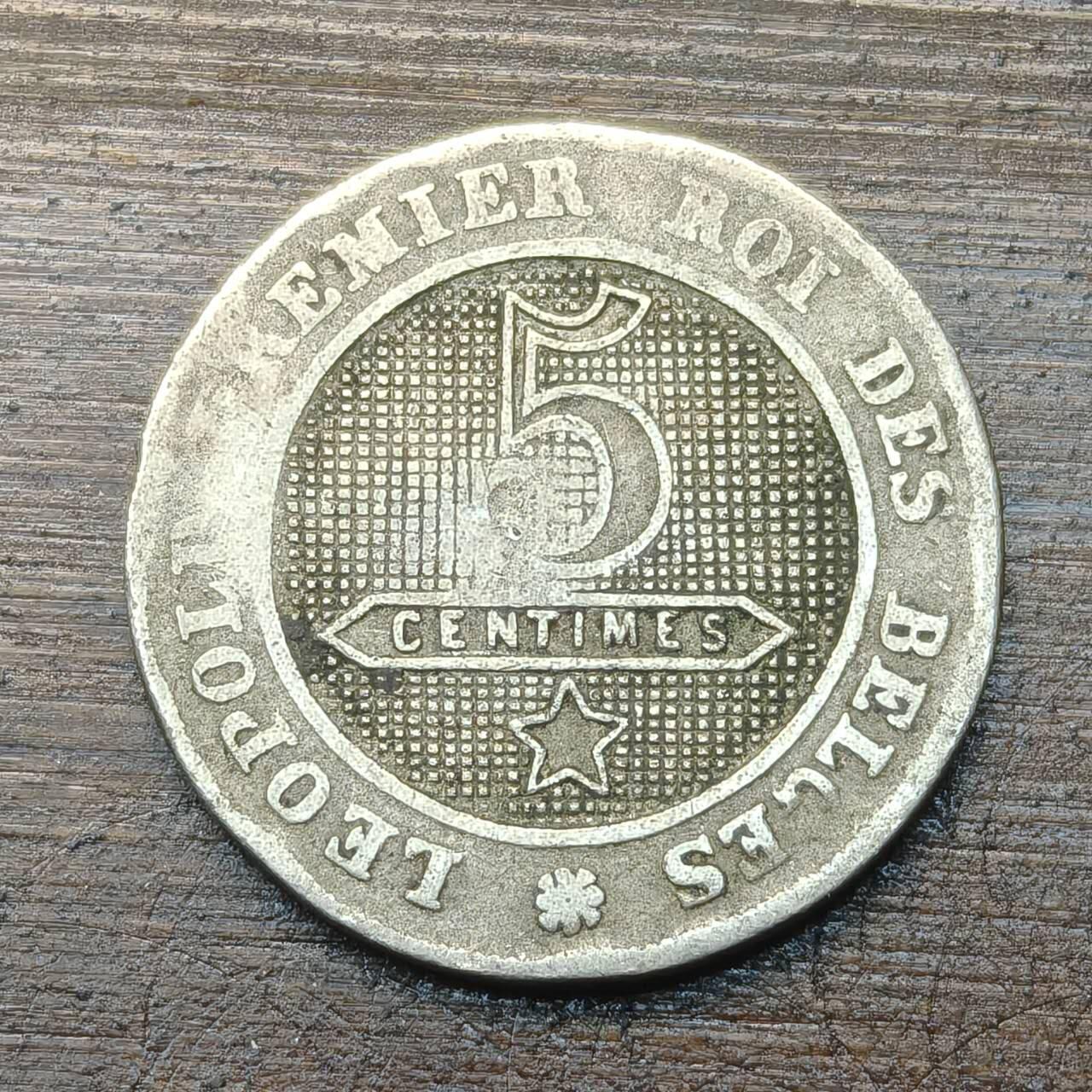 【铜匠收藏】★第143★散币专场 不寄存，30包邮。不满30元，支付5元运费。《接受代拍 代送NGC评级》 73【无寄存】比利时 1862年 5分