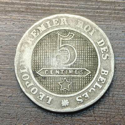 【铜匠收藏】★第143★散币专场 不寄存，30包邮。不满30元，支付5元运费。《接受代拍 代送NGC评级》 - 73【无寄存】比利时 1862年 5分