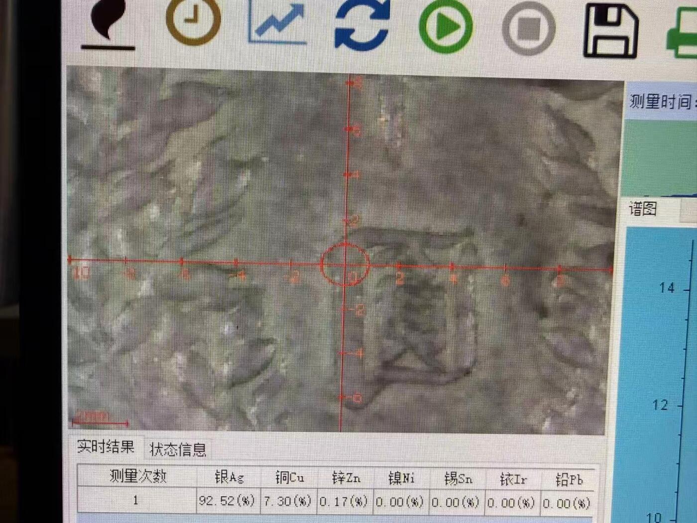 《竞宝斋》第463-465场 周日，周一，周二，3场连拍 （全场包邮）欢迎送拍 三枚一组 真银假币，船洋造总大头中圆，表面测试：造总约790银，其他两枚约925银，总重66.3克