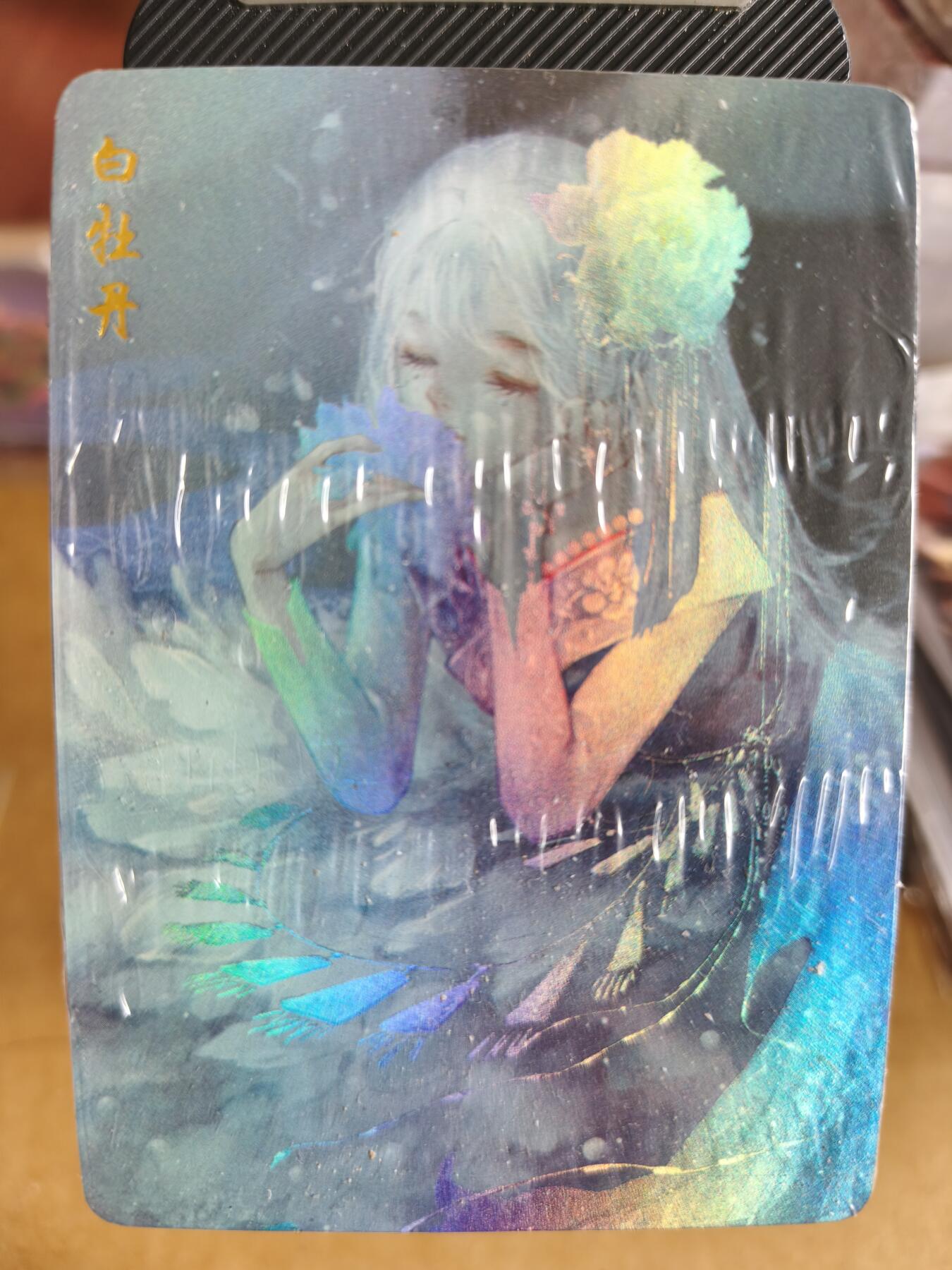 新人拍卖第一场，以后不间断更新各家卡牌！（本店满180包邮，周六截拍无佣金，欢迎送拍）