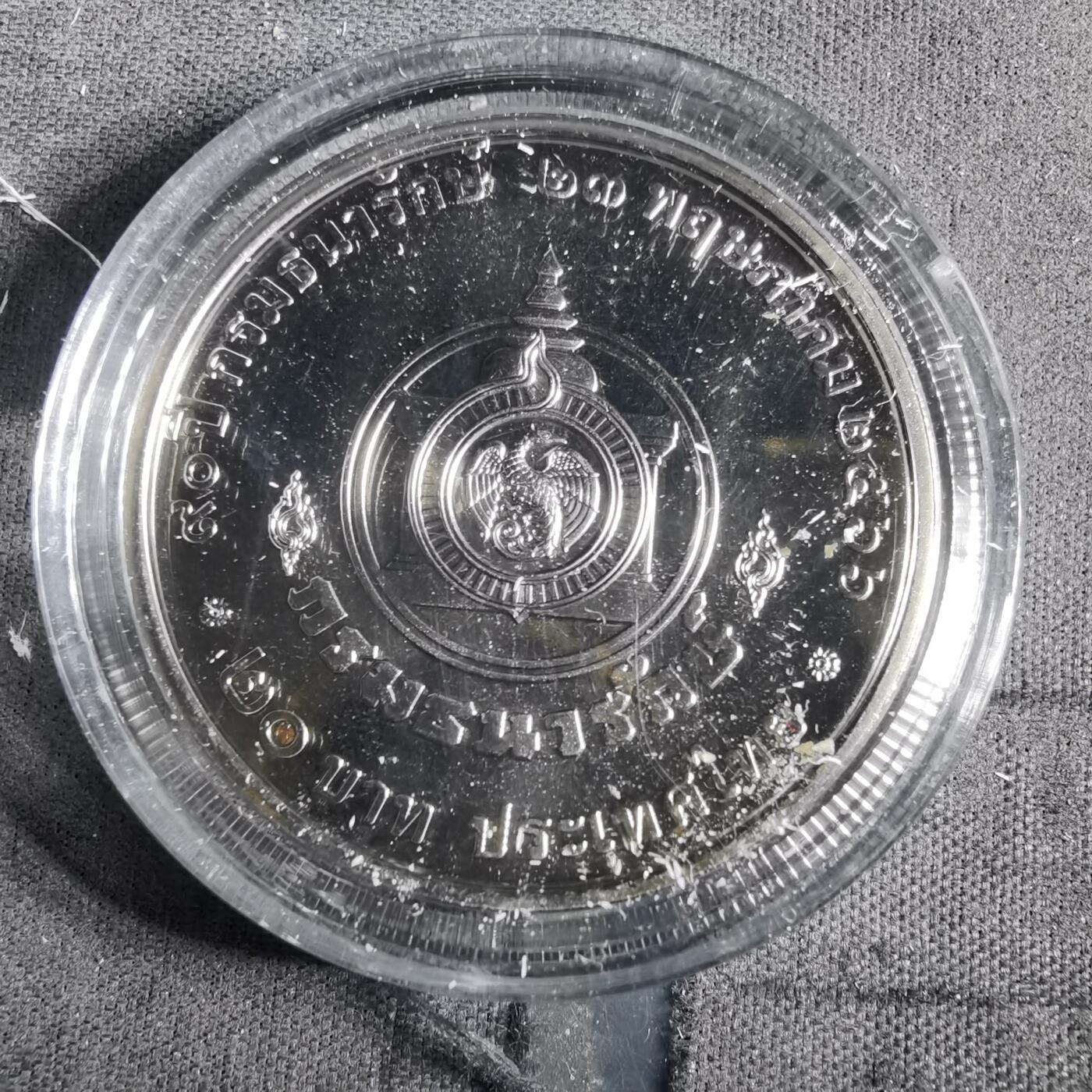 沼泽如烟--第982场