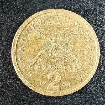 逸泉钱币2026第十二组世界钱币专场春节千件大拍A1614～2574 - 1734 希腊2德拉克马