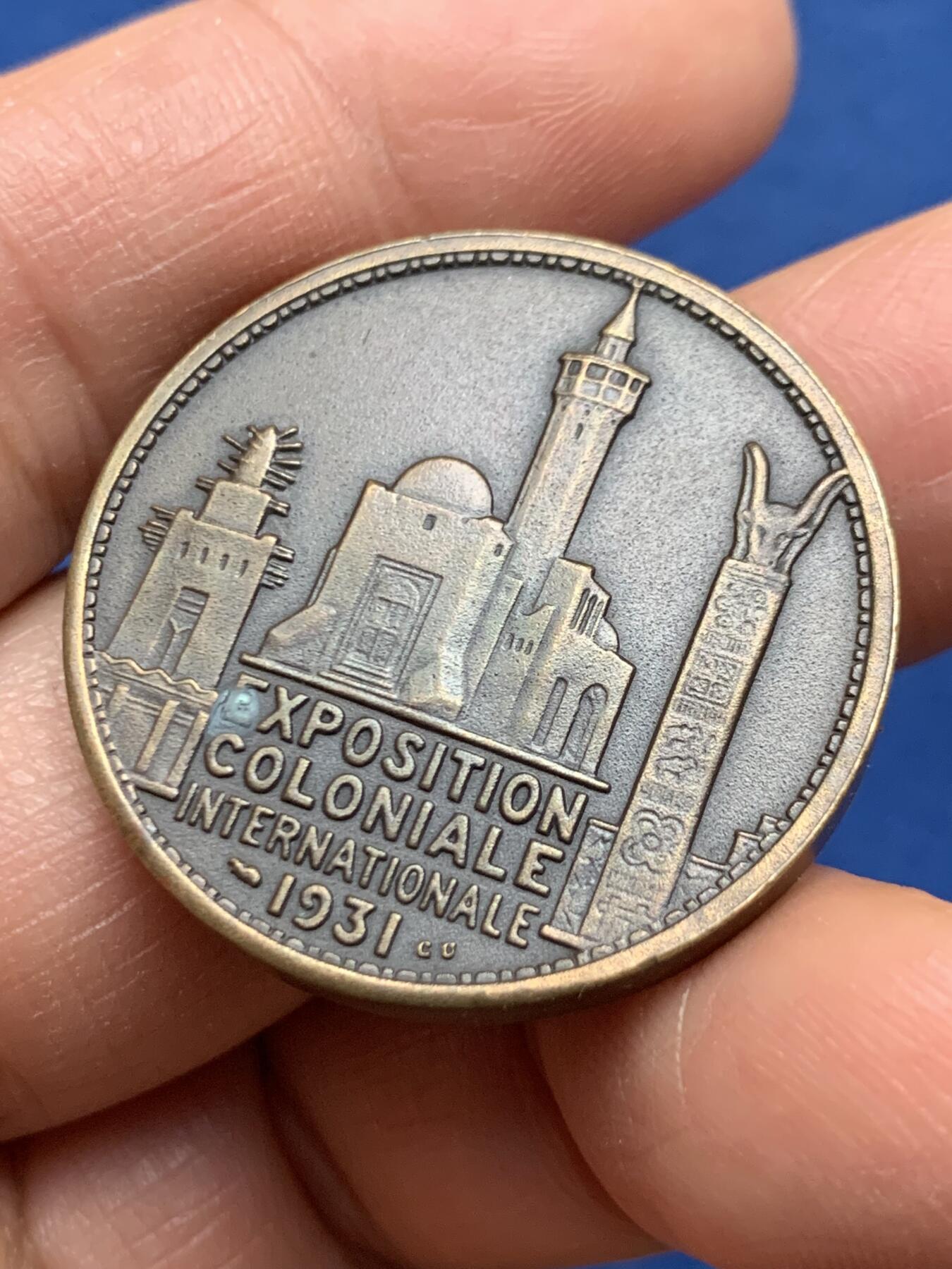 《竞宝斋》第463-465场 周日，周一，周二，3场连拍 （全场包邮）欢迎送拍 好品 法国1931年世界殖民地博览会铜章（非洲）32mm 19.1克