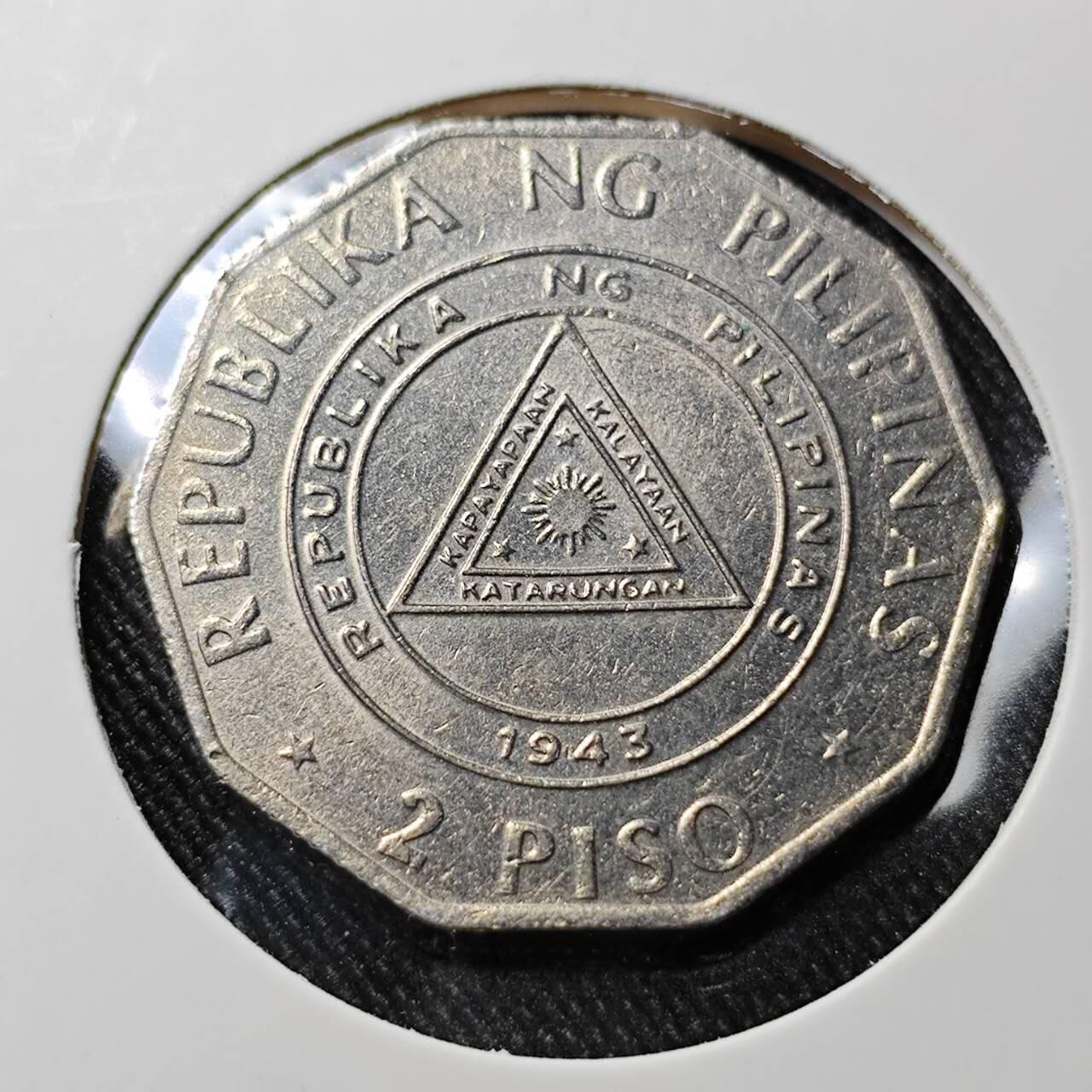 KK钱币收藏小铺  第391期  2月预留时间 周末发货 1991菲律宾 2比索 纪念币