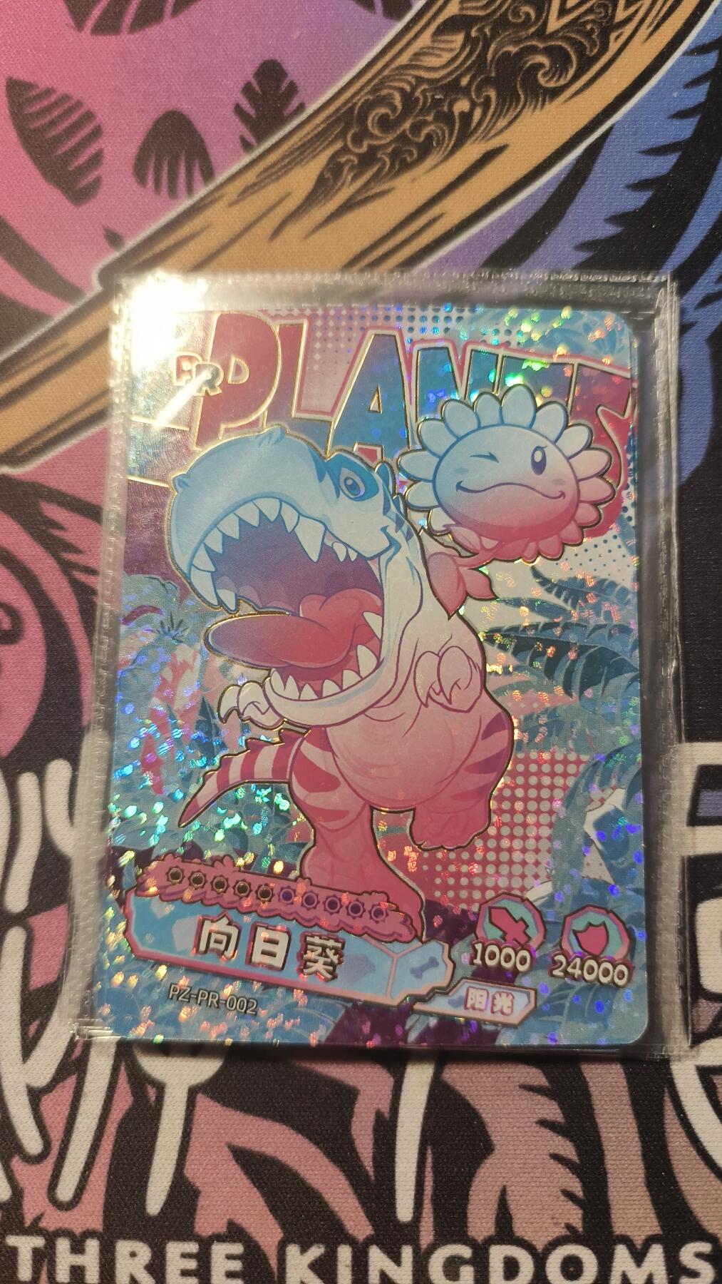 卡牌实验室开始第十三次实验 【PR】卡游向日葵