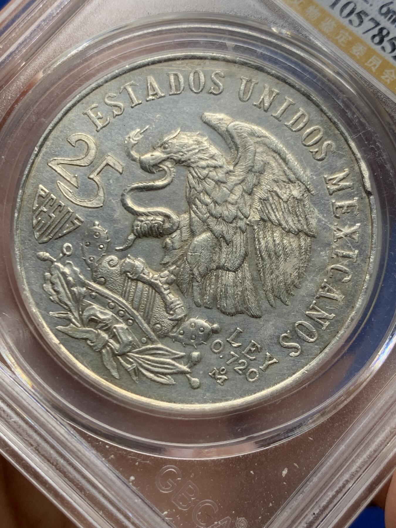 《竞宝斋》第463-465场 周日，周一，周二，3场连拍 （全场包邮）欢迎送拍 公博 MS62 墨西哥1968年奥运会纪念25比索鹰洋银币