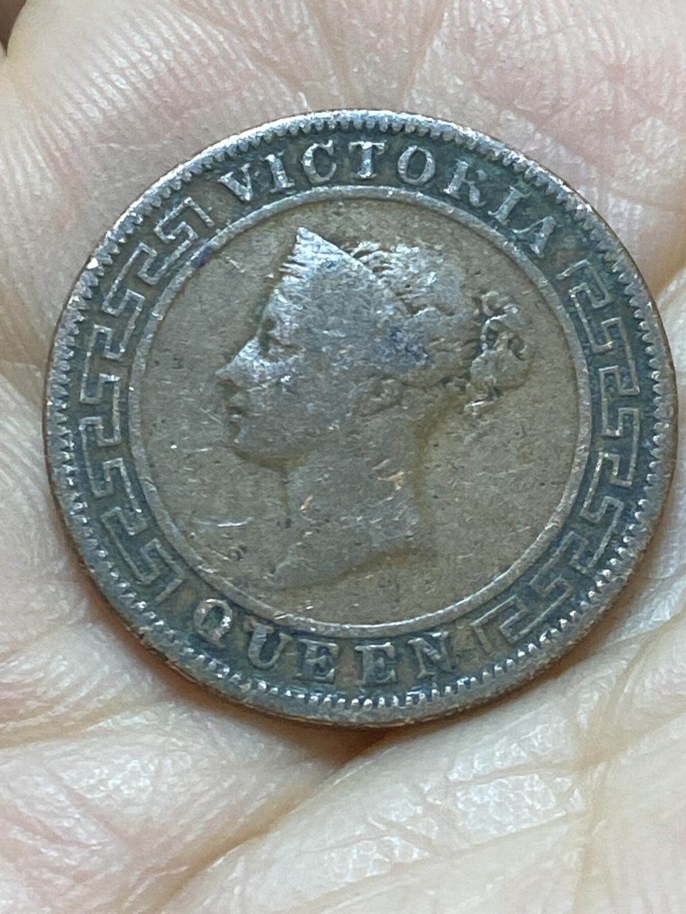 2026年第十七场(总第一百八十六场）外国好品散币场(免佣金) 英属锡兰1870年1分(维多利亚女王时期，铜材质版，首发年)