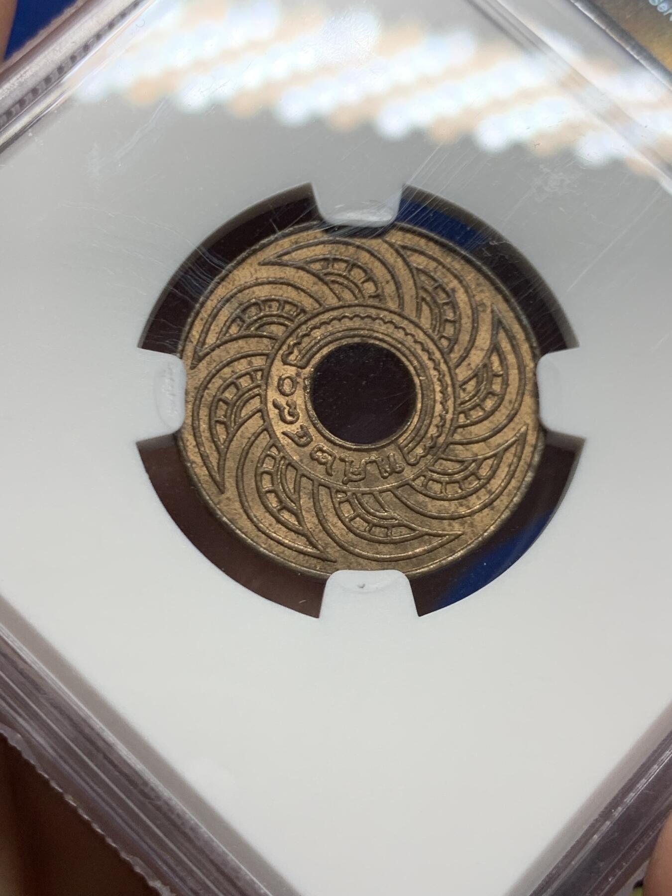 《竞宝斋》第463-465场 周日，周一，周二，3场连拍 （全场包邮）欢迎送拍 NGC MS64RB 泰国1937年泰历2480年1萨当铜币