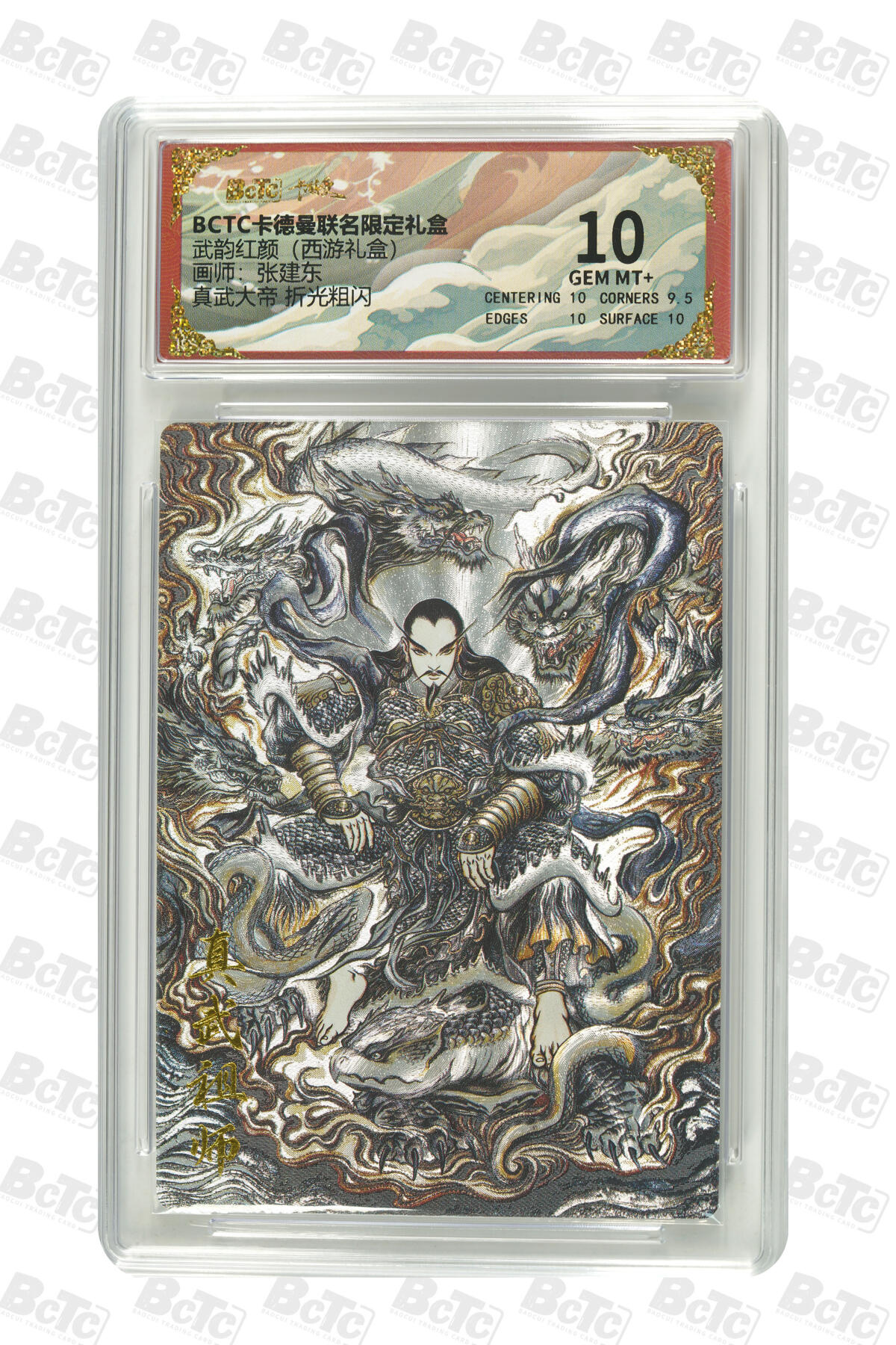 周六第99期阳大大卡牌拍卖第99期（持续收拍品，周六晚上九点截拍，进群福利早知道）