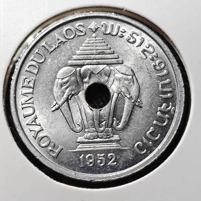 KK钱币收藏小铺  第391期  2月预留时间 周末发货 -  1952老挝20基普 好品