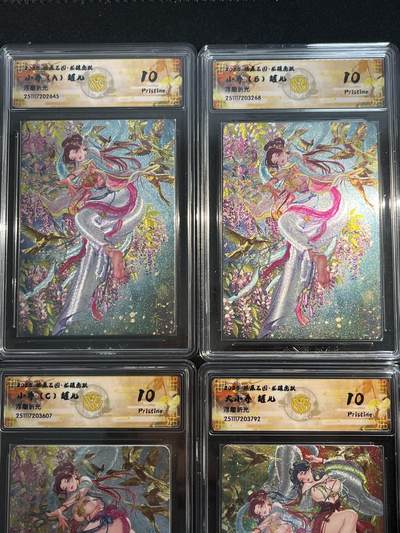 欢迎送拍、零成本上架，释放现金流，合理分配上拍卡品 - 【浮雕折光一套】罐儿 小乔abc+大小乔 同分 10p 焱卡文化&燎原三国 龙骧虎跃 