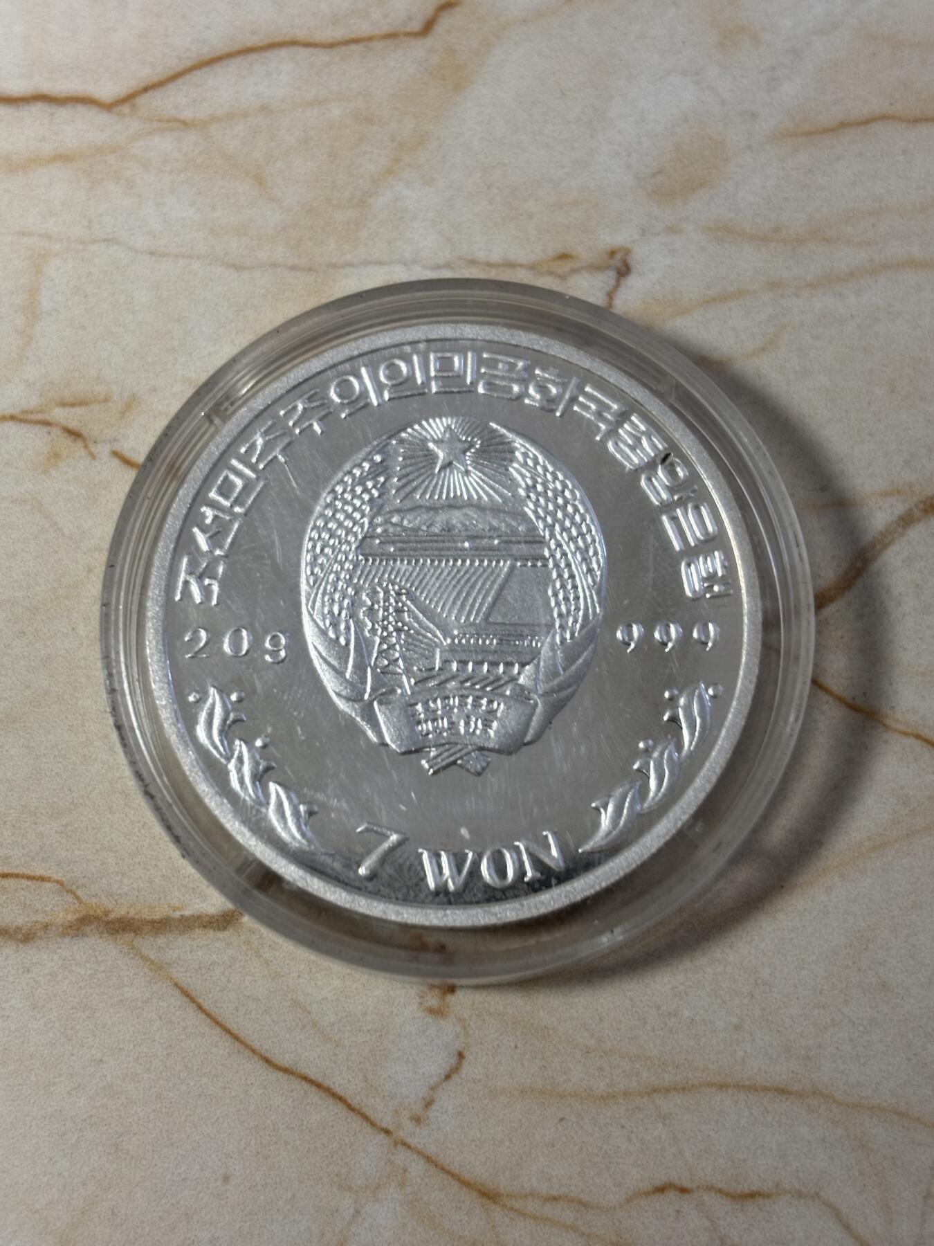 第190期拍卖 朝鲜2003年火车20克纪念银币2，999银