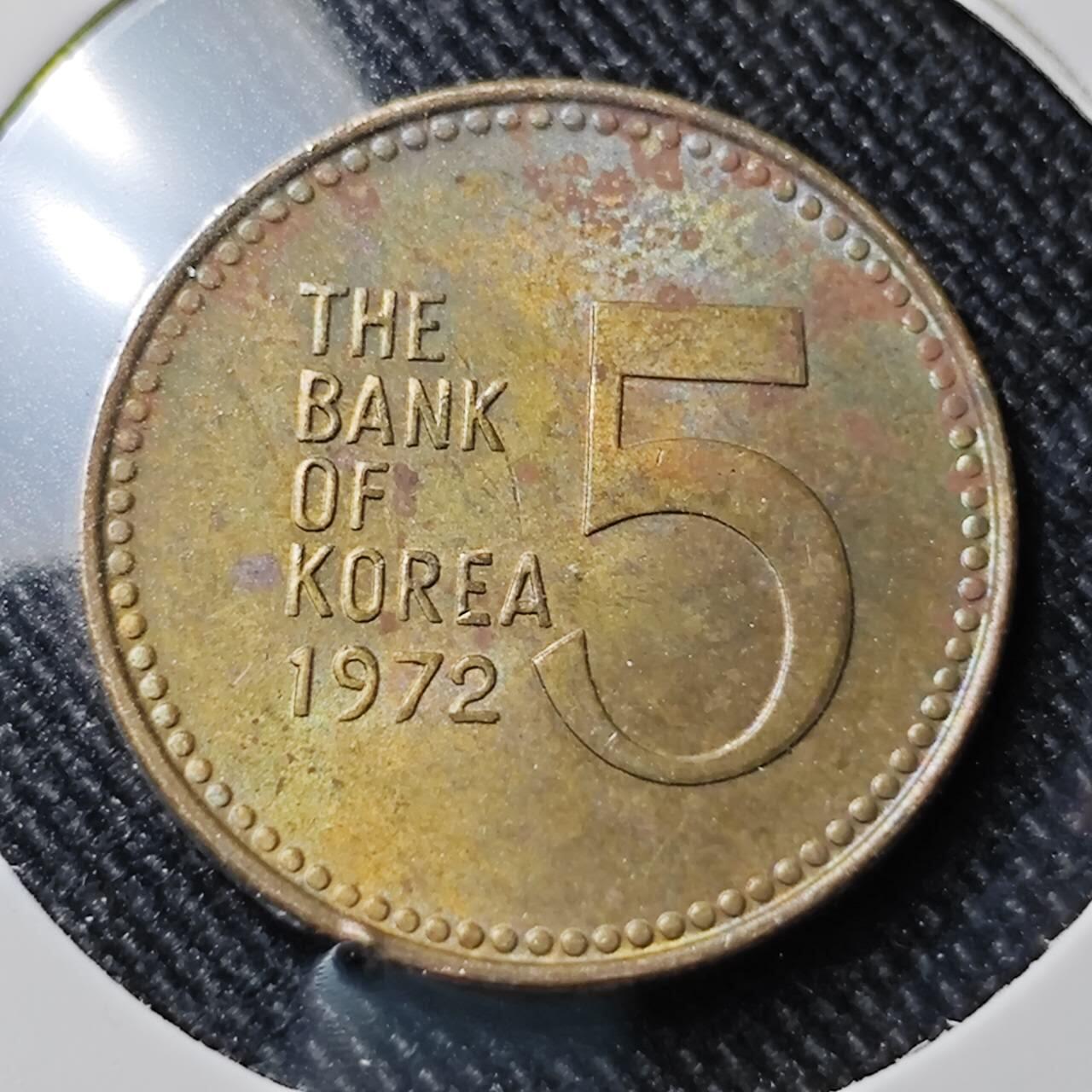 KK钱币收藏小铺  第391期  2月预留时间 周末发货  1972韩国50韩元铜币