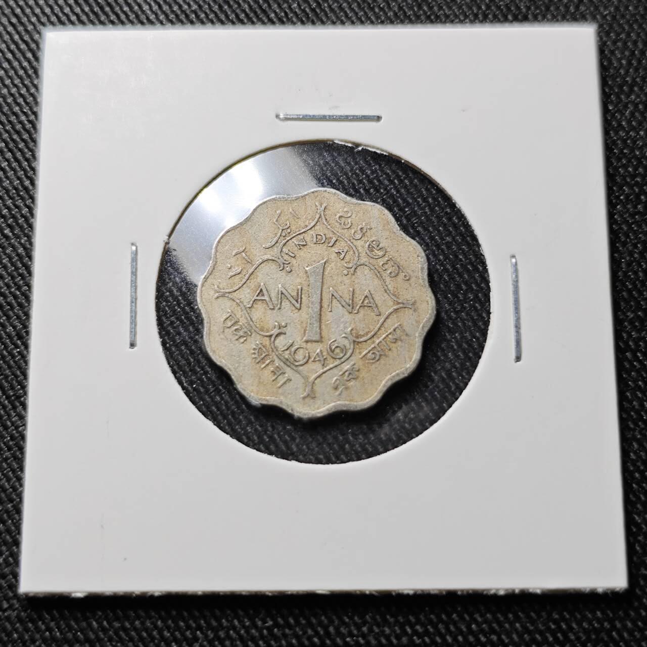 KK钱币收藏小铺  第391期  2月预留时间 周末发货  英属印度1安娜