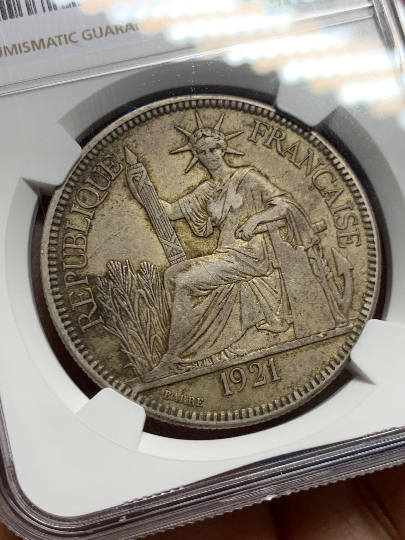 《竞宝斋》第463-465场 周日，周一，周二，3场连拍 （全场包邮）欢迎送拍 NGC AU50 法属坐洋1921无字版 银币 原味包浆