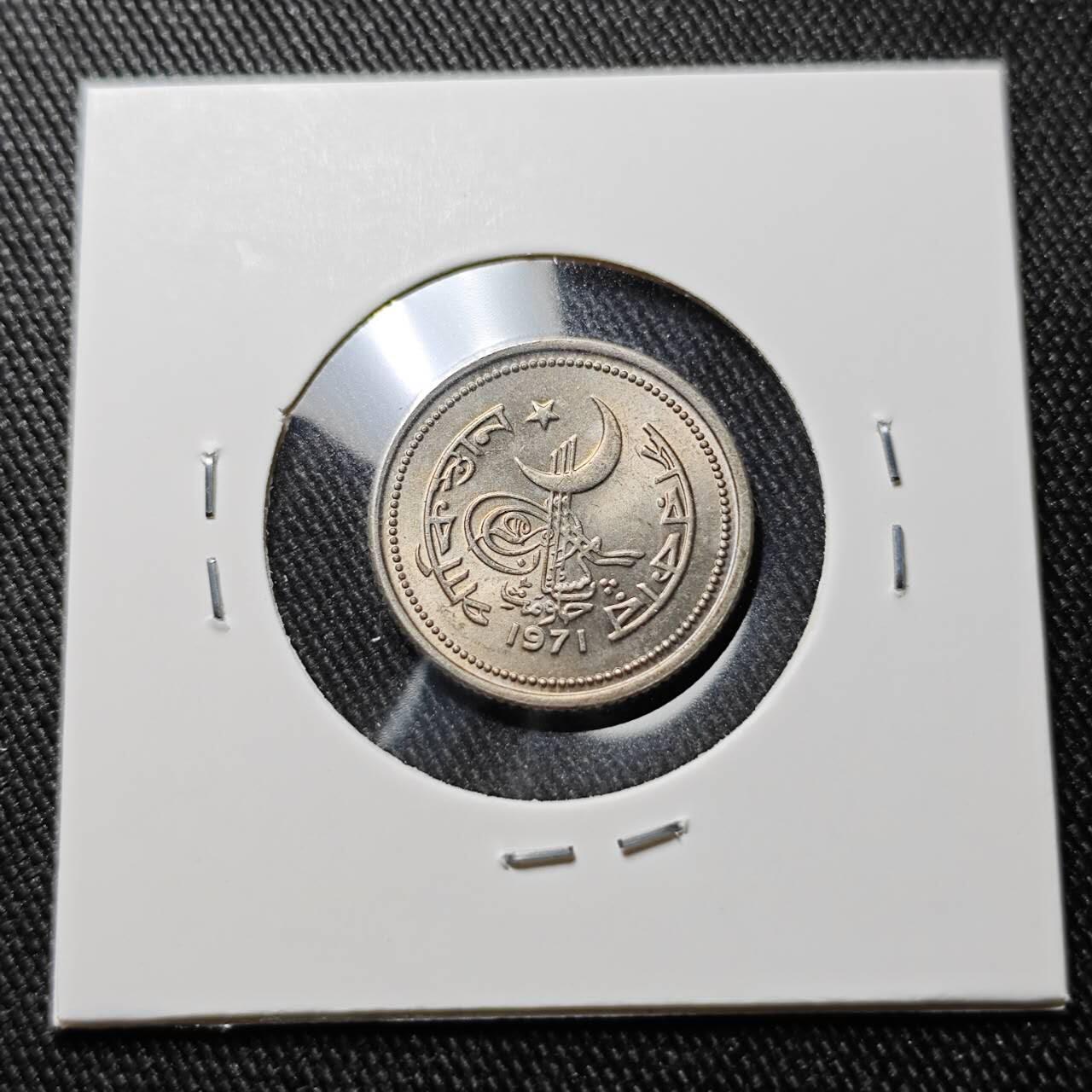 KK钱币收藏小铺  第391期  2月预留时间 周末发货  巴基斯坦25派沙 好品