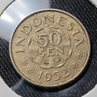 KK钱币收藏小铺  第391期  2月预留时间 周末发货 -  1952印度尼西亚50仙