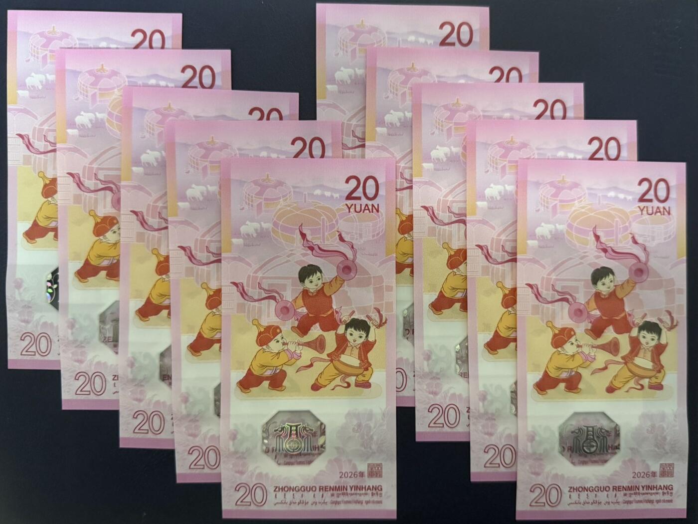 【乾奕收藏】2026年马年纪念钞贰拾圆，马钞标十，流水号无4，一组不错的号码，多张北斗号中间顺至尊马95至尊等等，10连号，号码如图，全新未流通，品相完好，适合收藏或送礼，全场包邮，不议价请各位买家购买前仔细斟酌，售出不退不换。