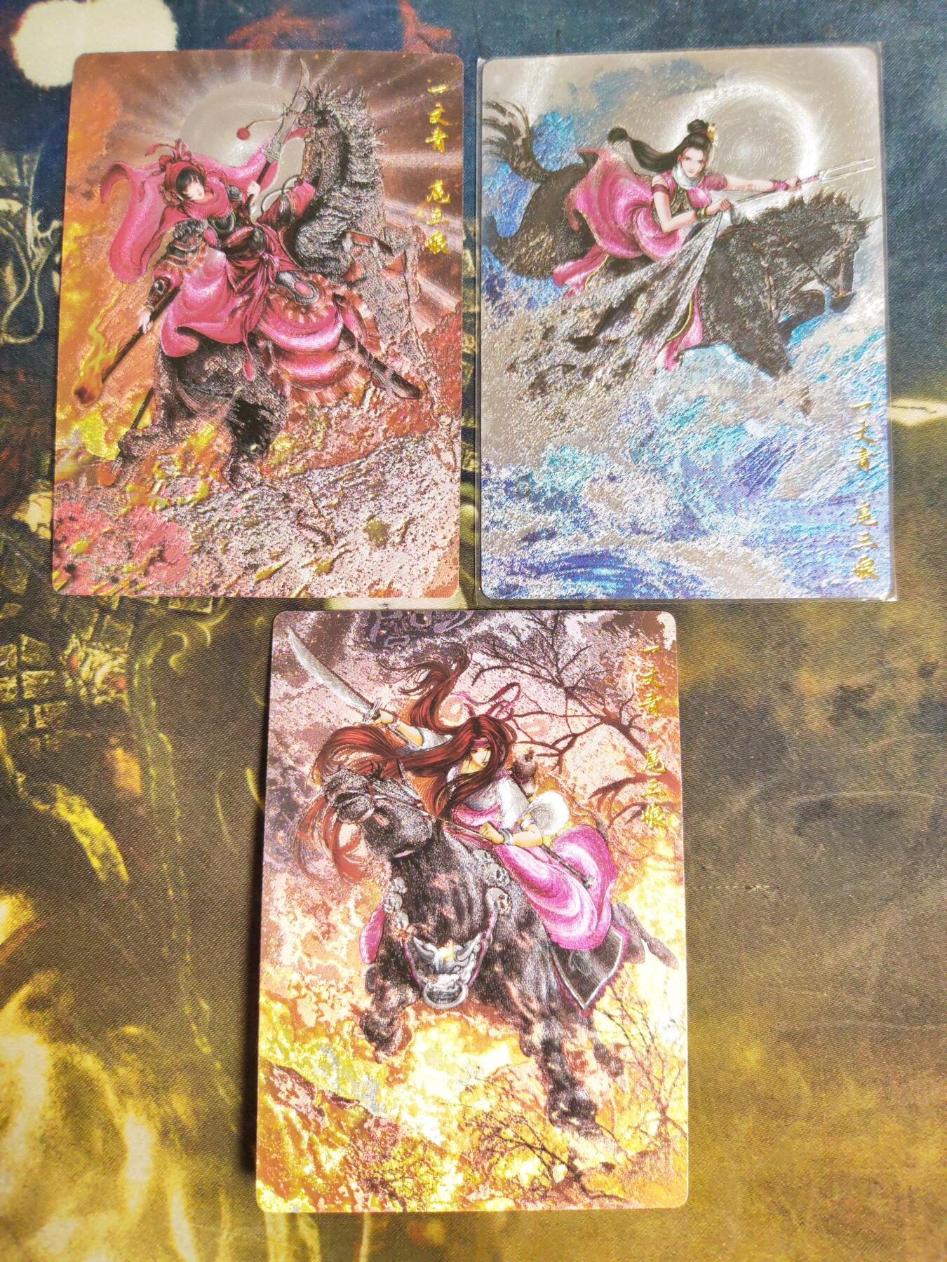 阳大大卡牌拍卖第96期（持续收拍品，周五晚上九点截拍，进群福利早知道） 卡德曼 忠义水浒 谷粒三娘  黑马3张 分别是27.24.21号三娘