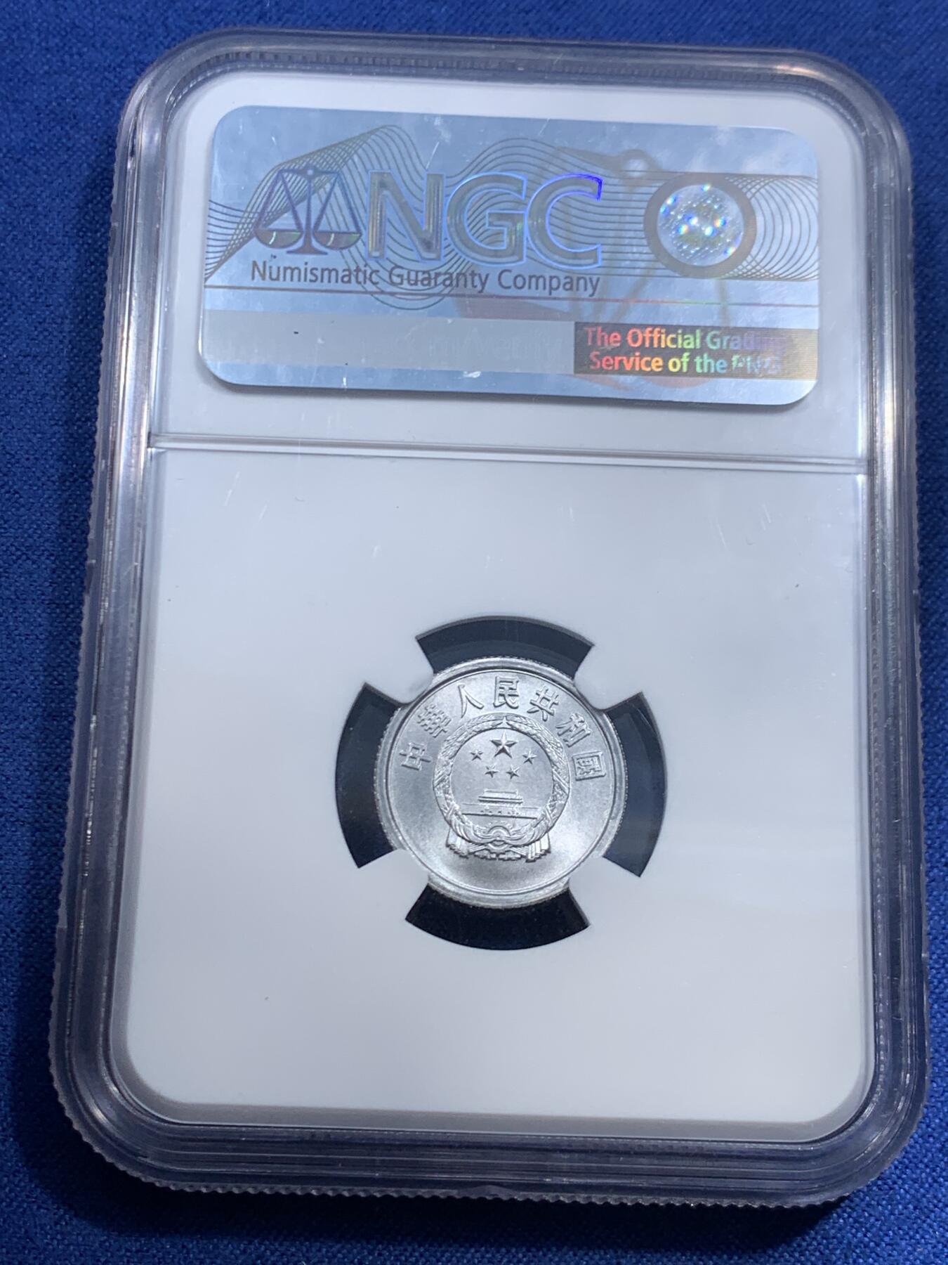 《竞宝斋》第463-465场 周日，周一，周二，3场连拍 （全场包邮）欢迎送拍 NGC MS70 中国2000年壹分硬币 满分佳品