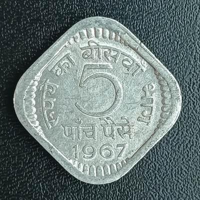 逸泉钱币2026第十二组世界钱币专场春节千件大拍A1614～2574 - 1777 印度5派沙