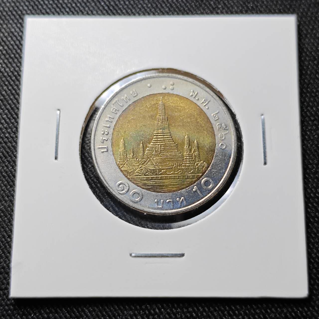 KK钱币收藏小铺  第391期  2月预留时间 周末发货 泰国双色币好品 