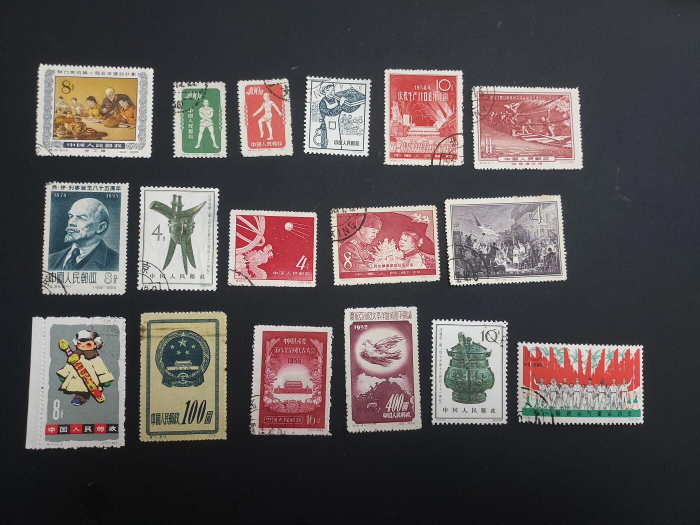 博彦收藏 TM  2月7日 8点邮票专场 全场包邮 老纪特盖销旧票17枚，具体以图片为准，个别瑕疵/破损，其他上品