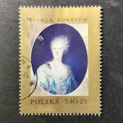 嘉禾收藏    【第456期】            无佣金、可寄存、满30元包邮 - 绘画邮票