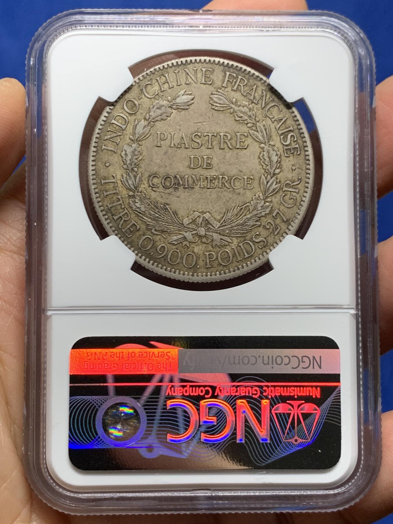 《竞宝斋》第463-465场 周日，周一，周二，3场连拍 （全场包邮）欢迎送拍 NGC AU50 法属坐洋1921无字版 银币 原味包浆