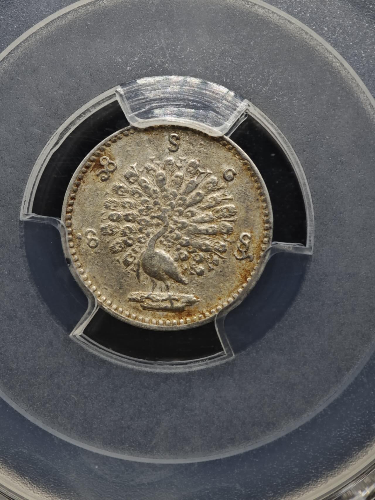 【淘币小摊】实时拍第八百六十一拍   银币套币场   满百包邮可预留二周 每周一统一发货   缅甸1852年1MU孔雀银币 PCGS AU50