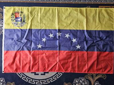 0元起拍勋章 第331期 咸鱼国勋章拍卖专场 2月4日（周三）下午6：00开始 - 原品大型委内瑞拉国旗 148x88cm