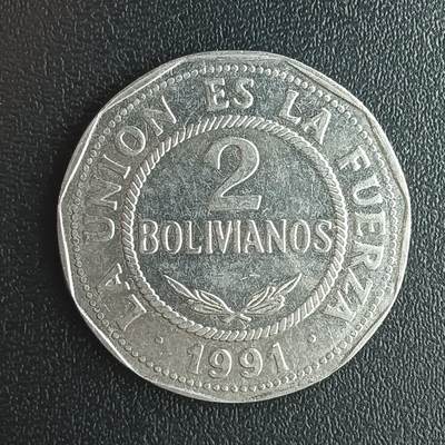 逸泉钱币2026第十二组世界钱币专场春节千件大拍A1614～2574 - 1854 玻利维亚2分硬币